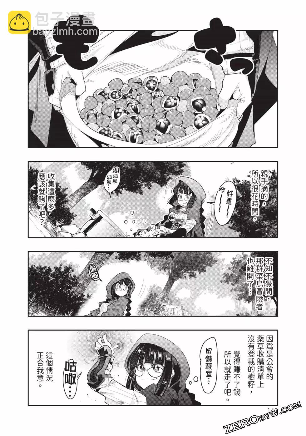 第03卷148