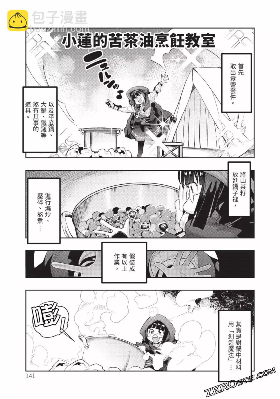第03卷149