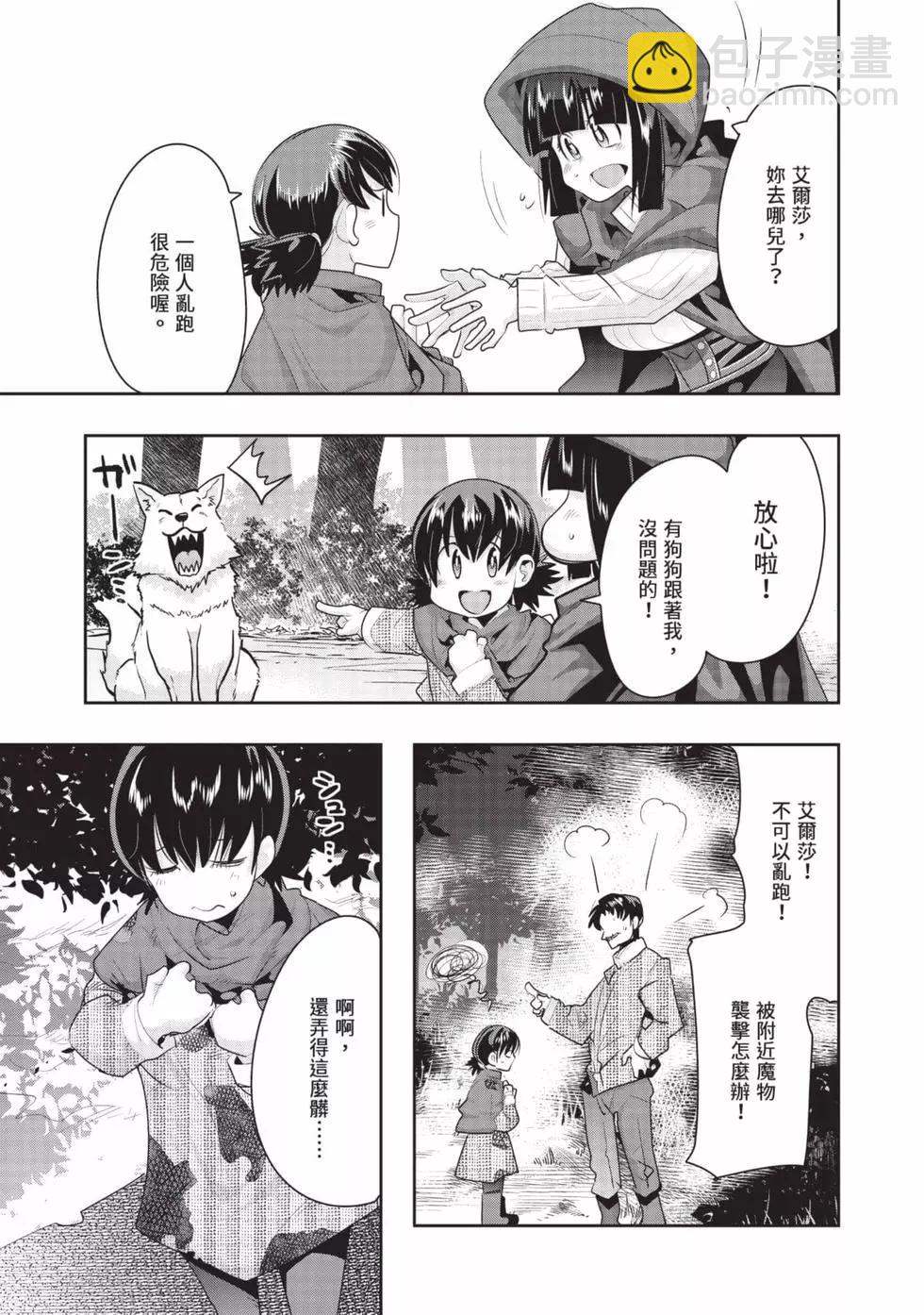 第03卷15