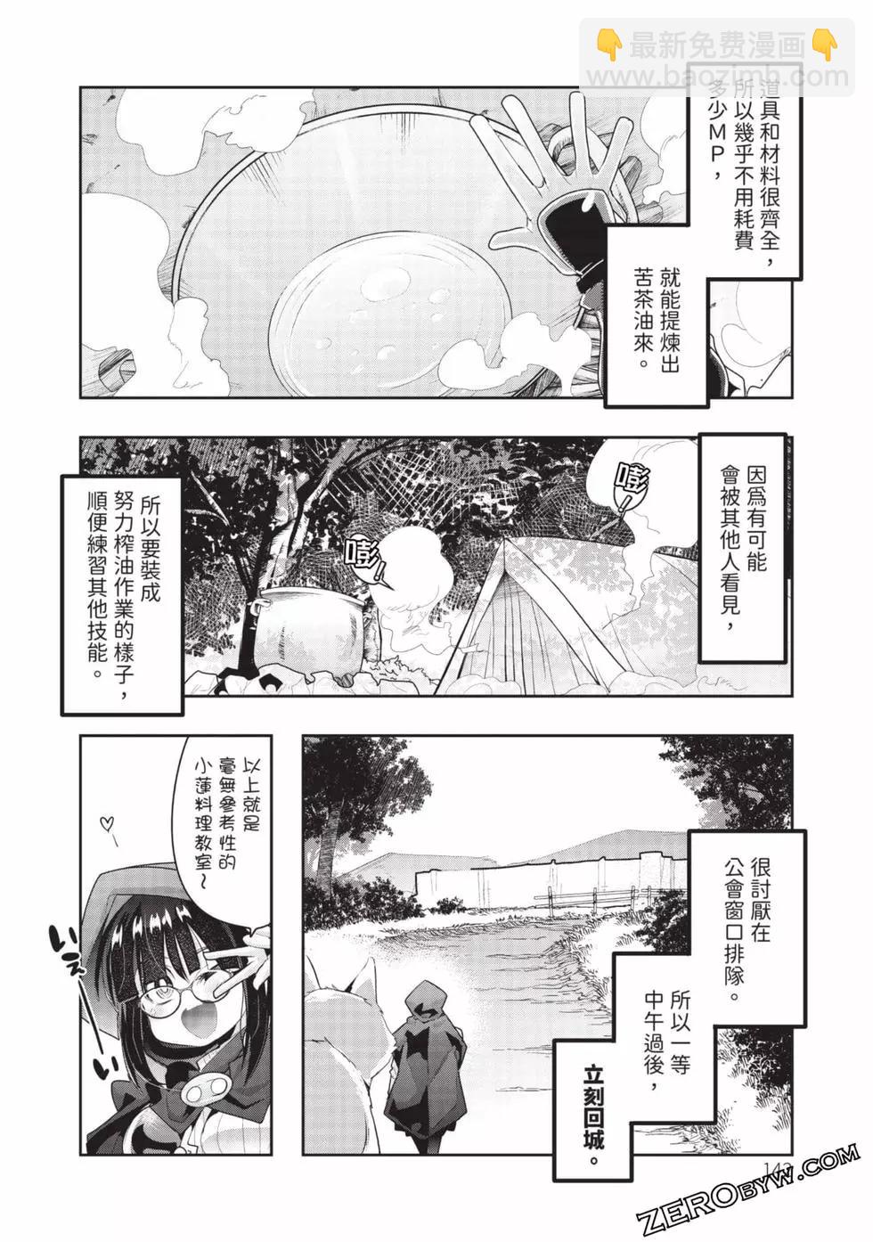 第03卷150