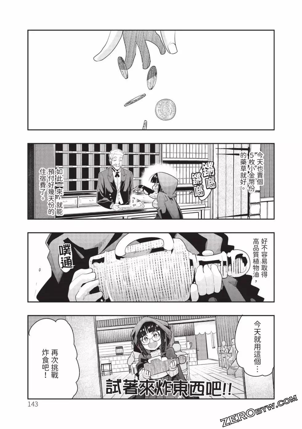 第03卷151