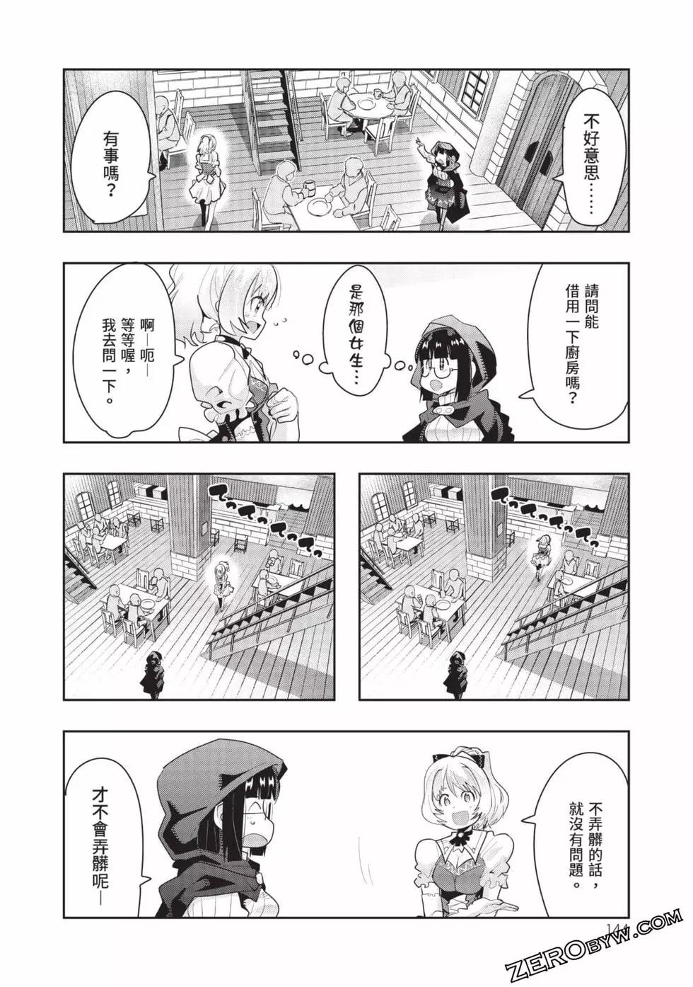 第03卷152