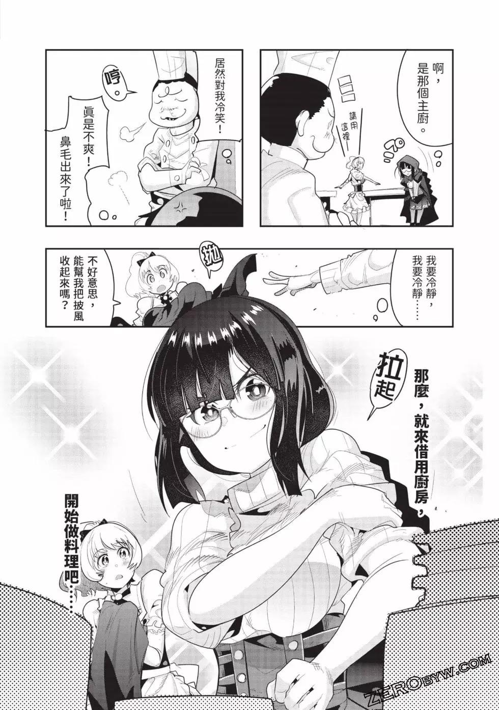 第03卷158