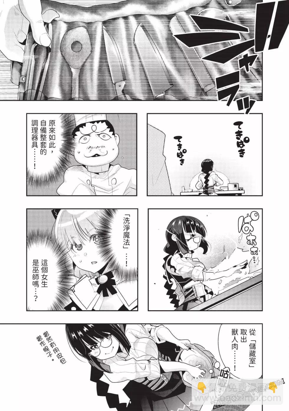 第03卷159