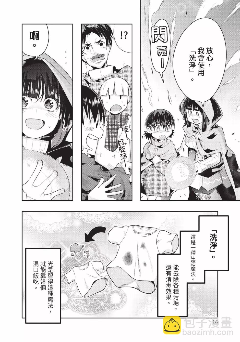 第03卷16