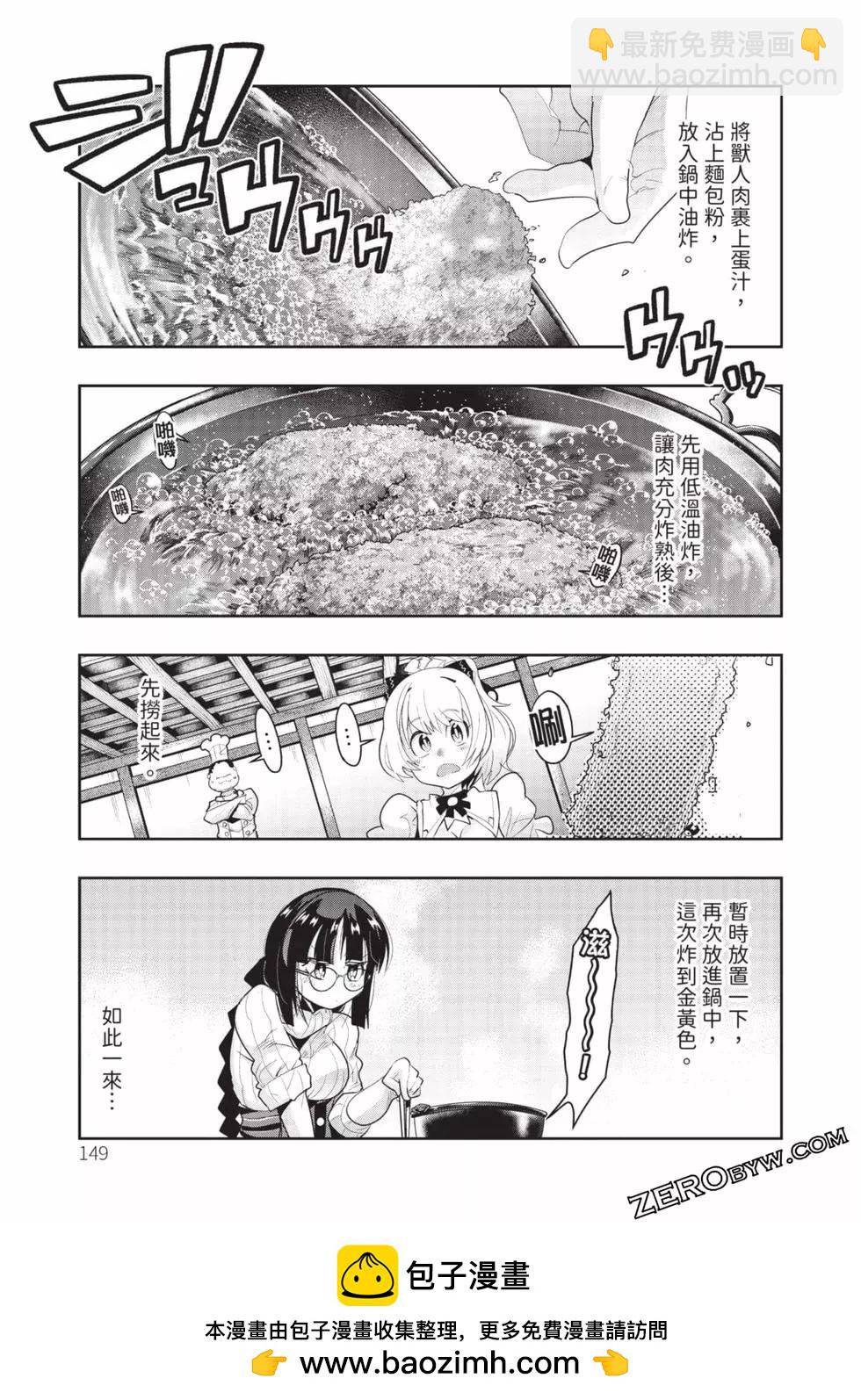 第03卷161