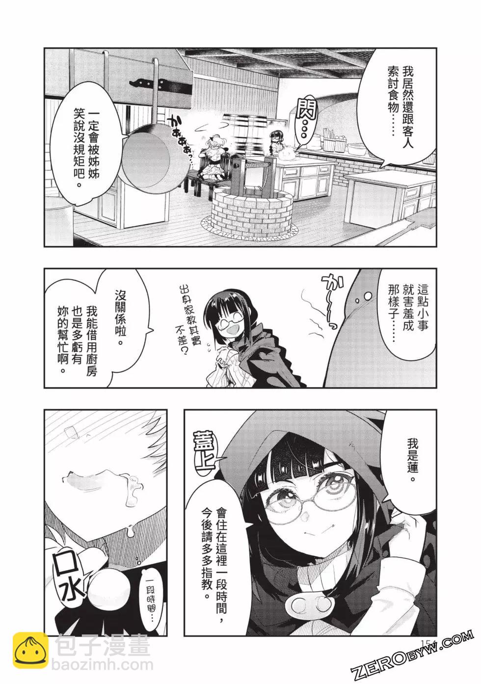 第03卷166