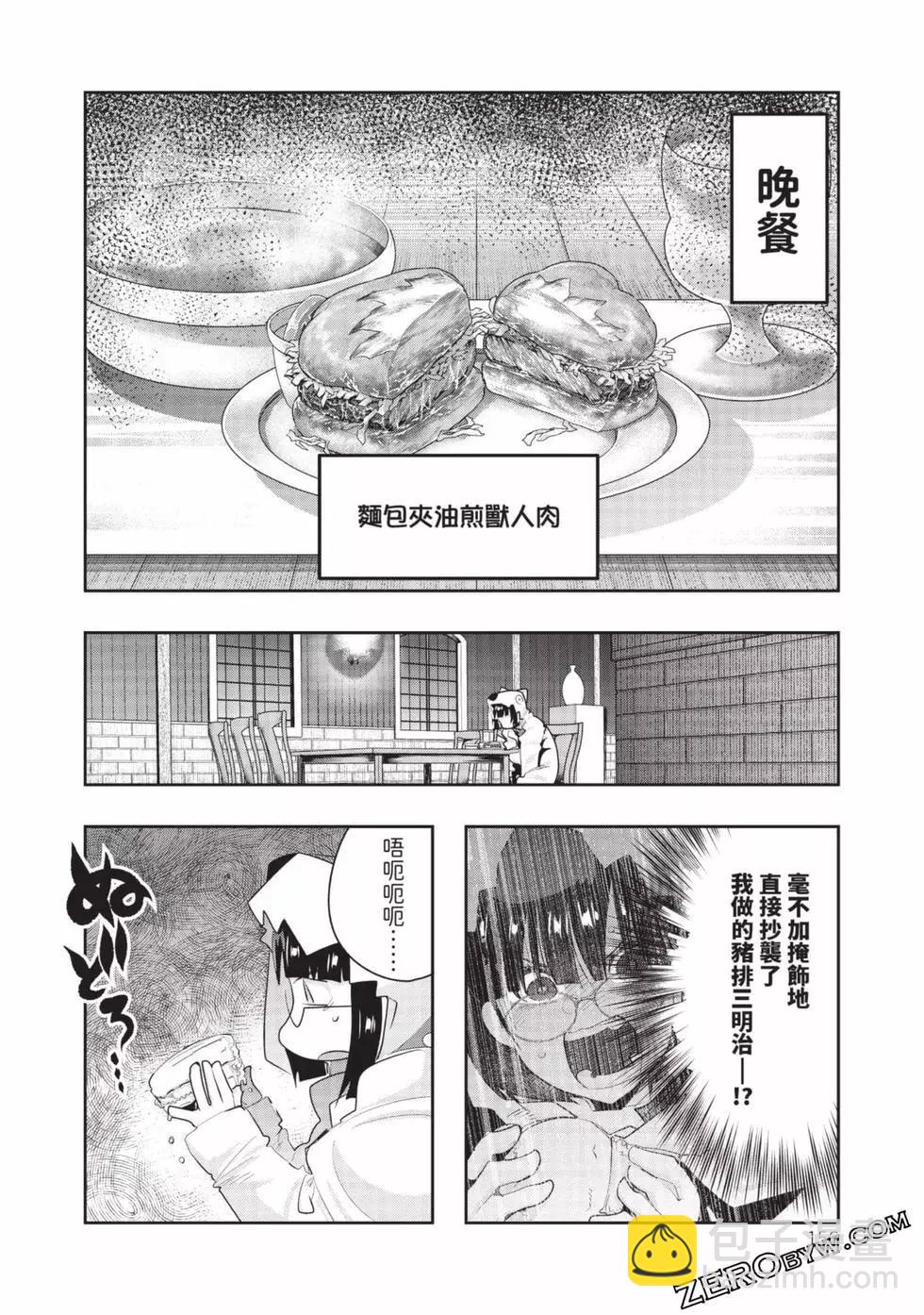 第03卷168