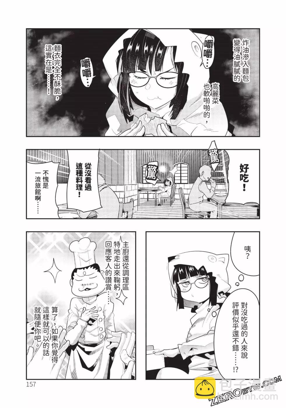 第03卷169