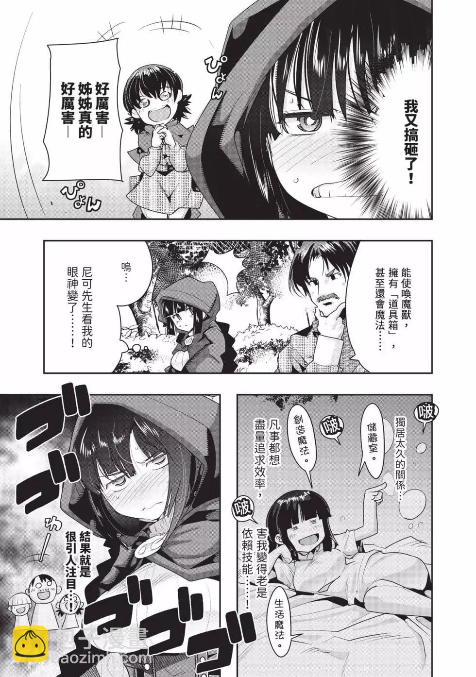 第03卷17