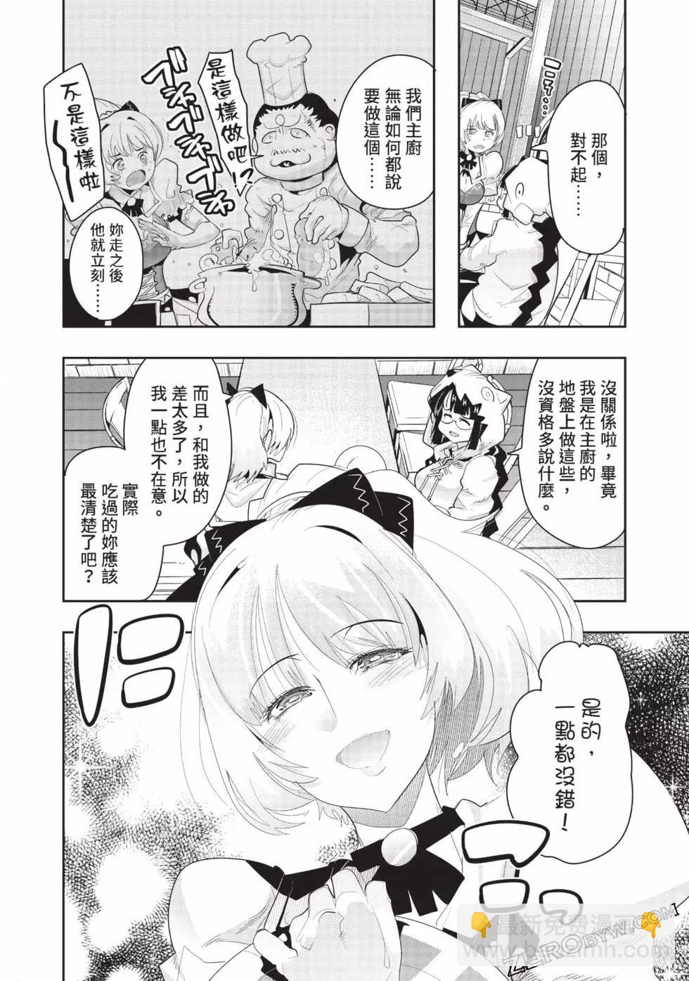 第03卷170