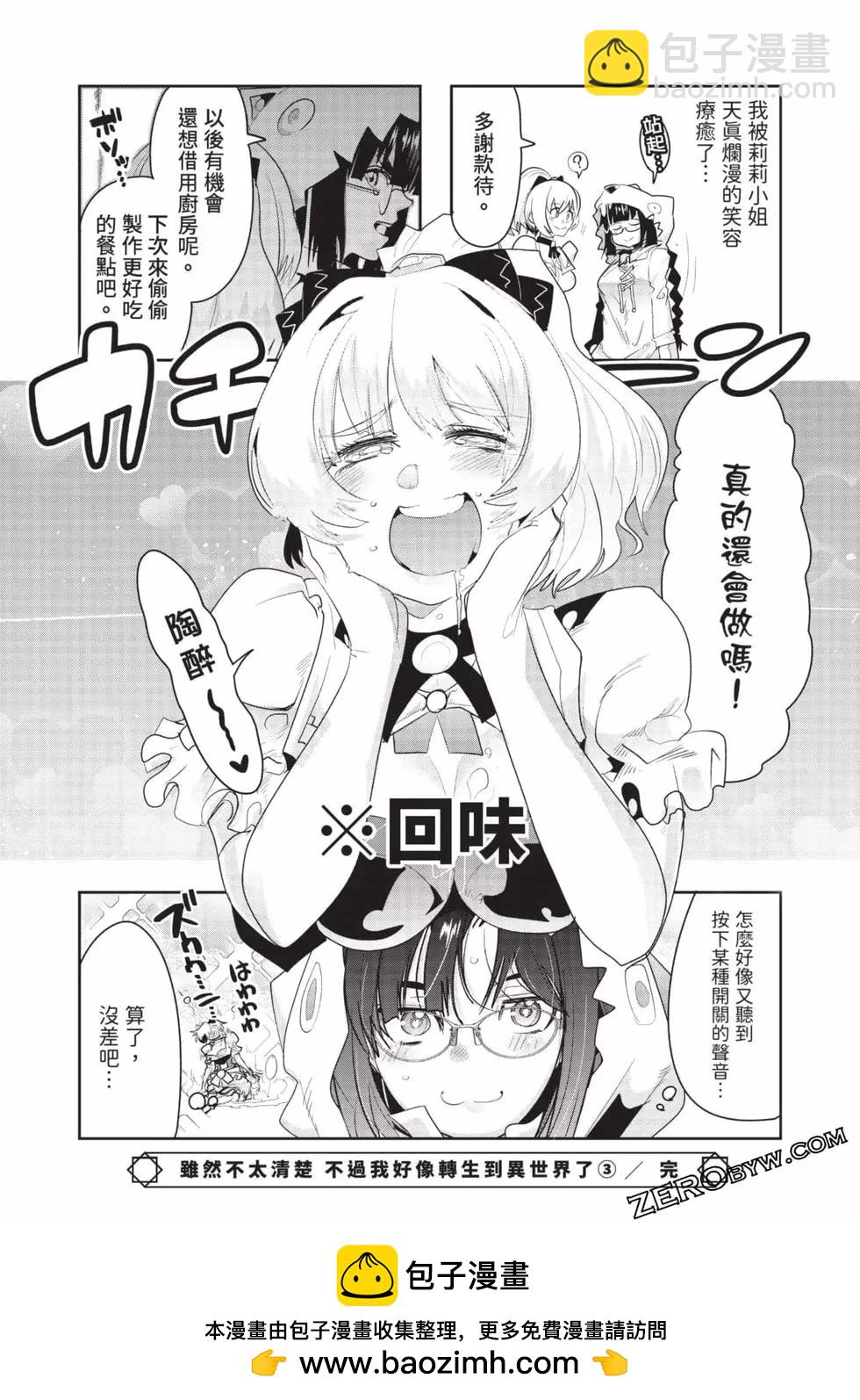 第03卷171