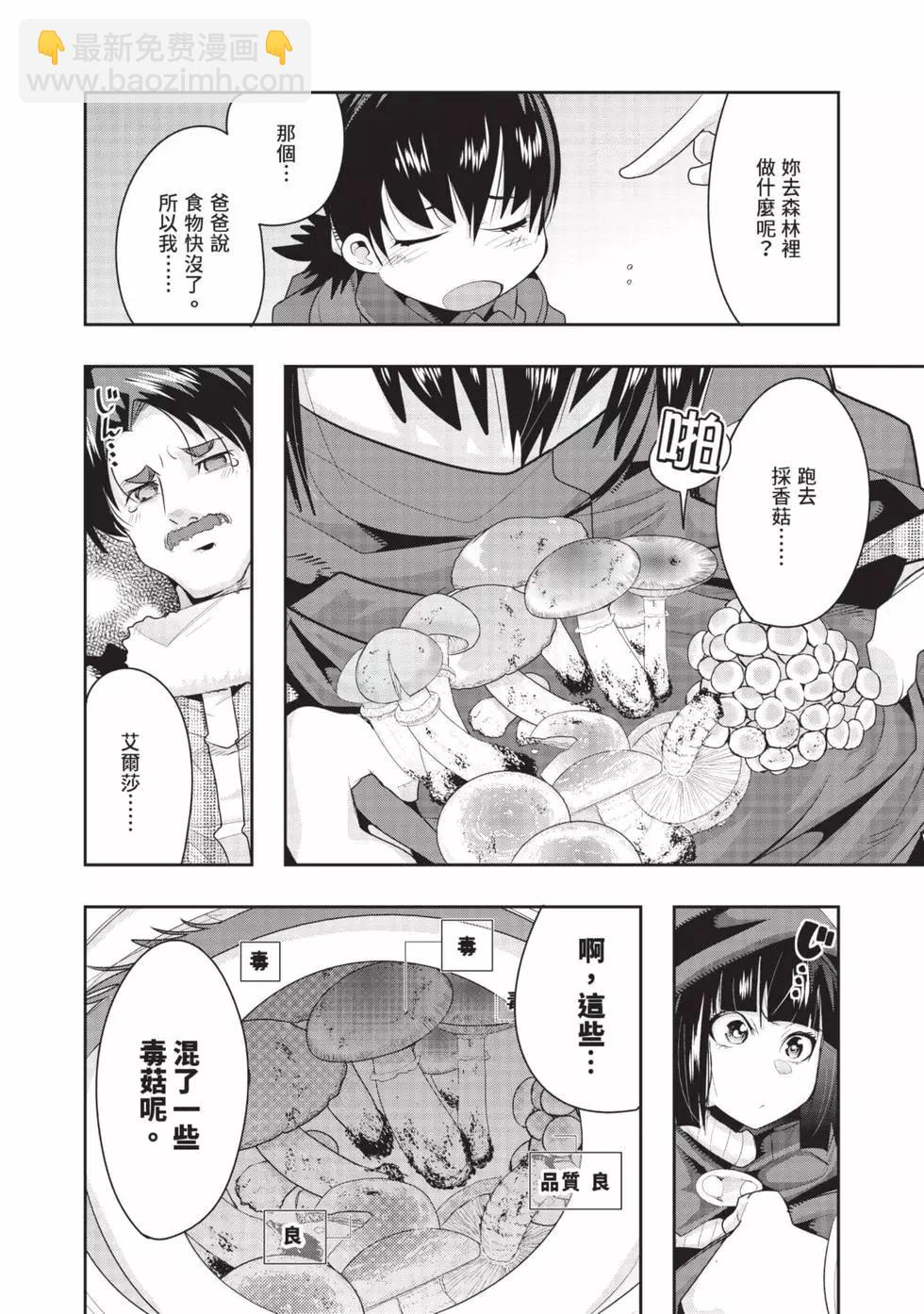 第03卷18