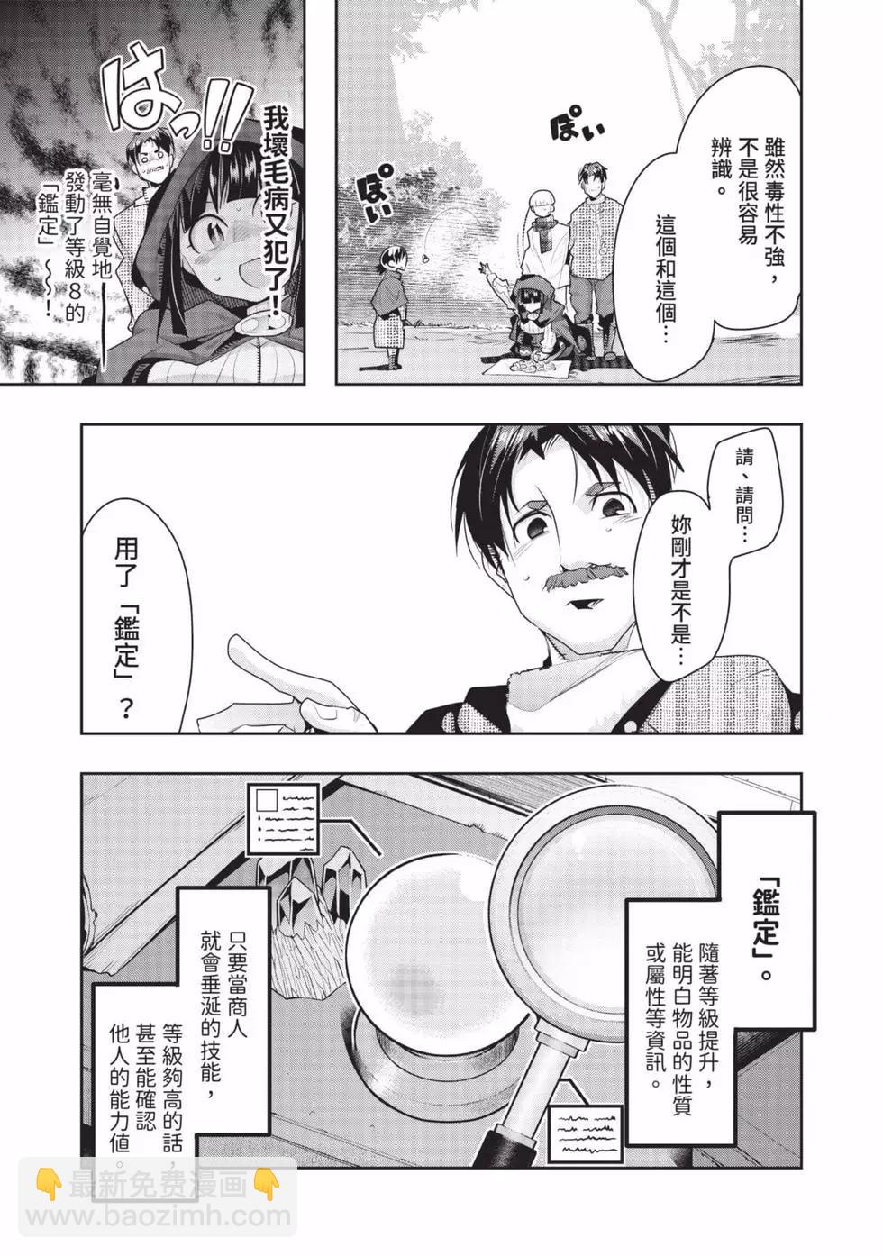 第03卷19