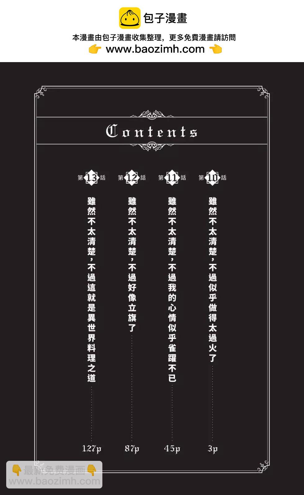 第03卷2