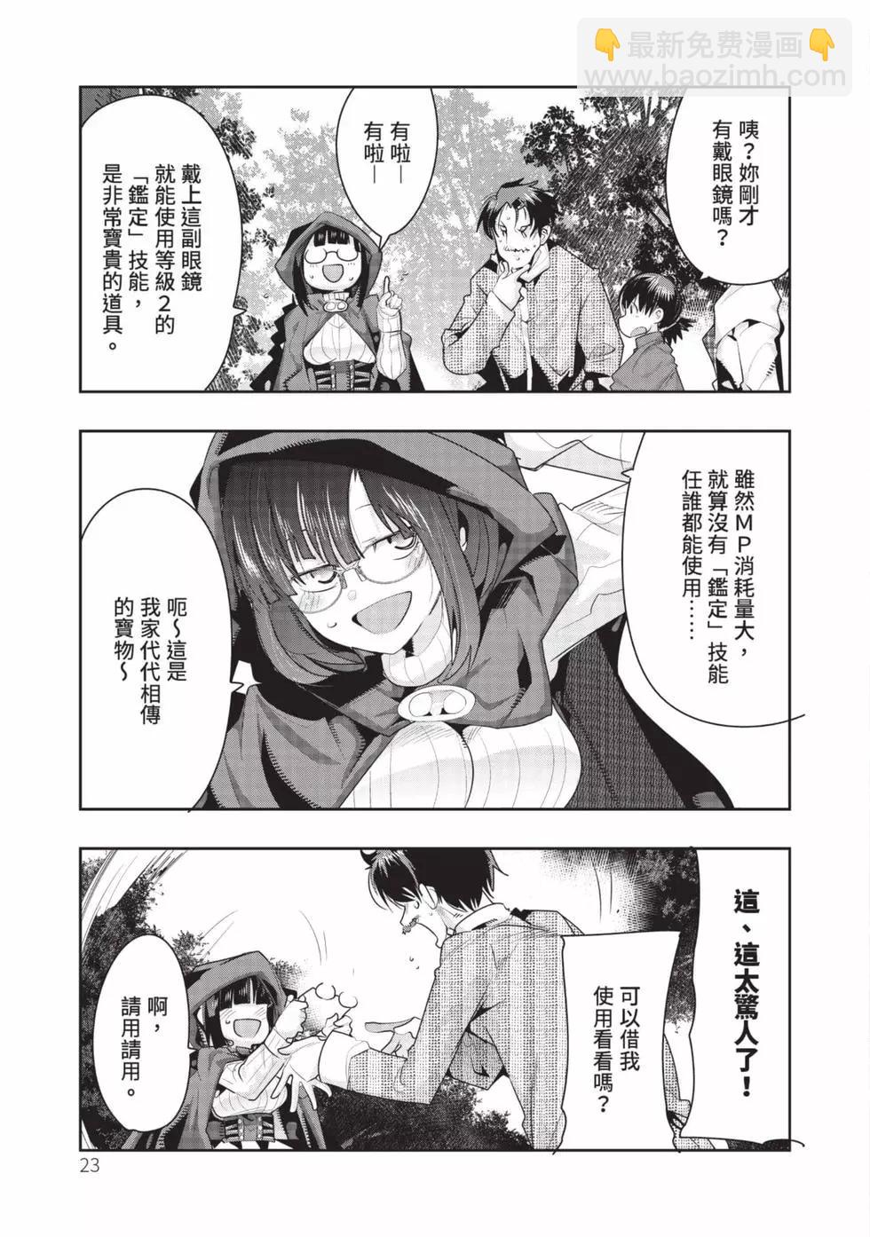第03卷23