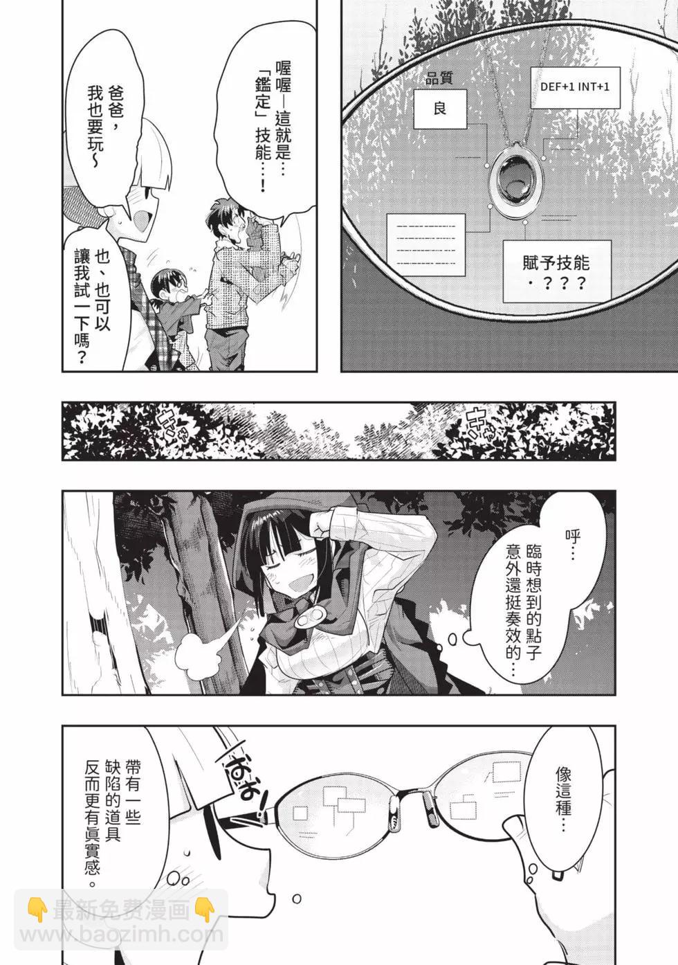 第03卷24