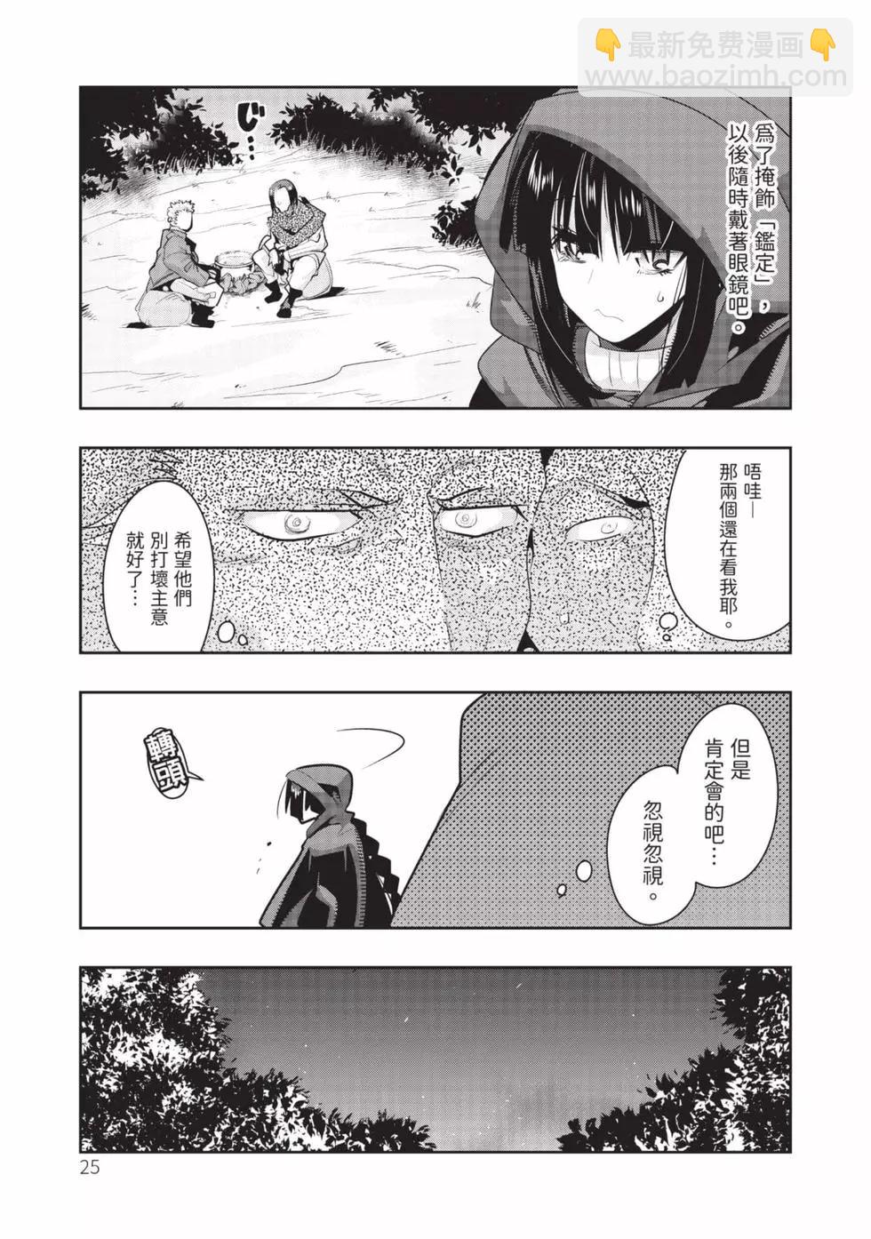 第03卷25
