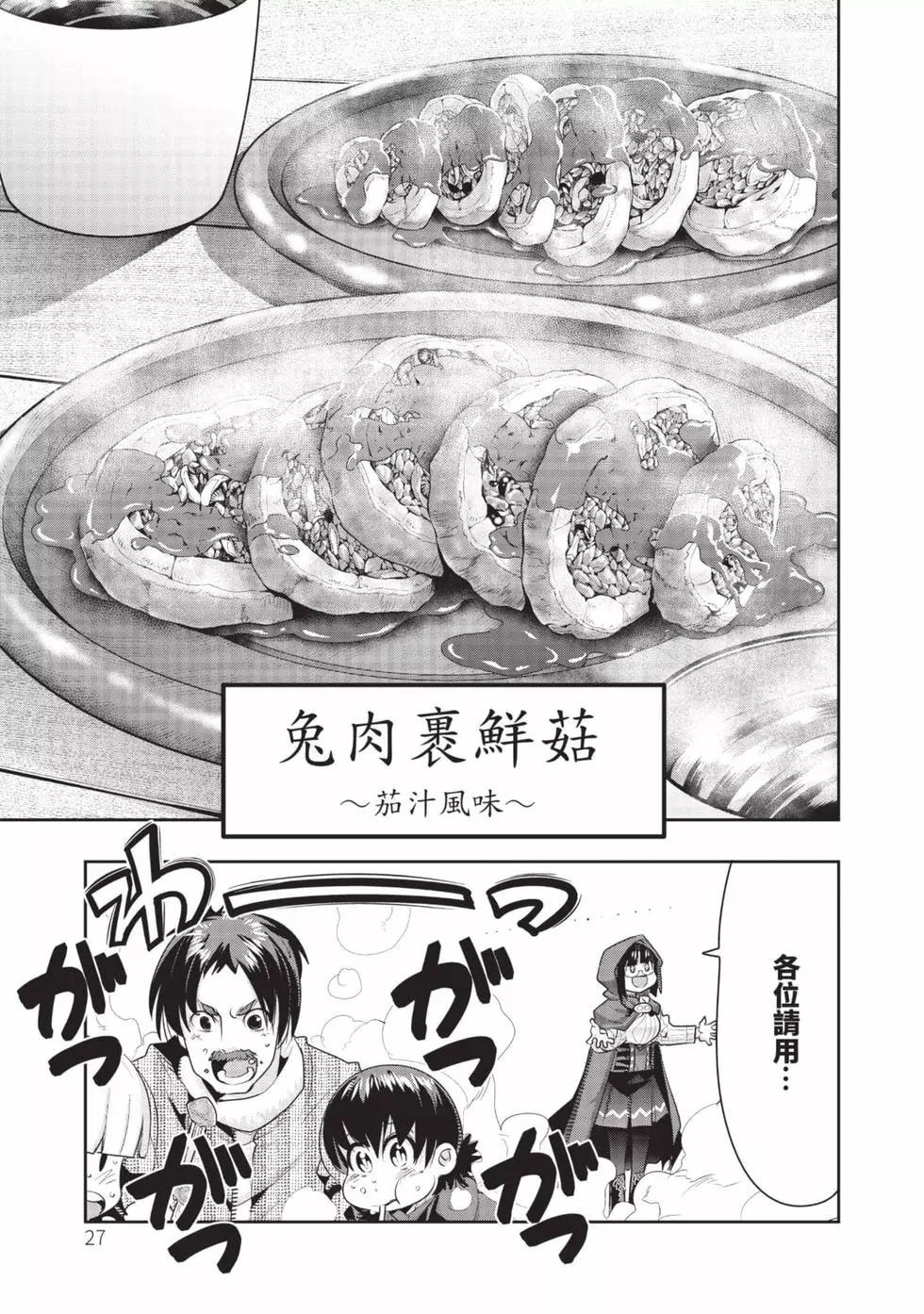 第03卷27