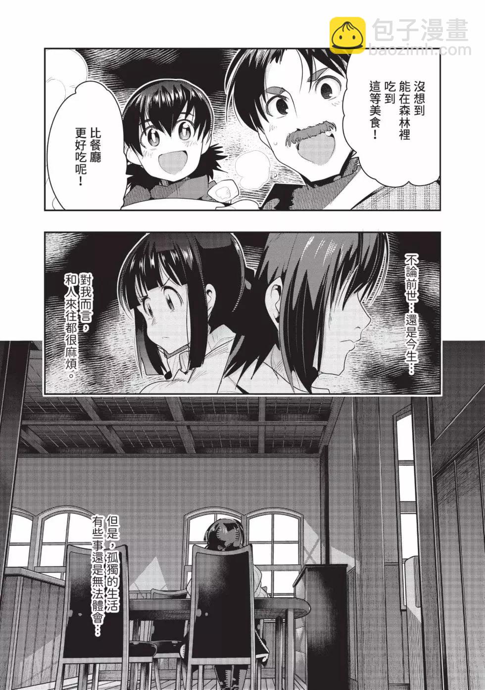 第03卷29