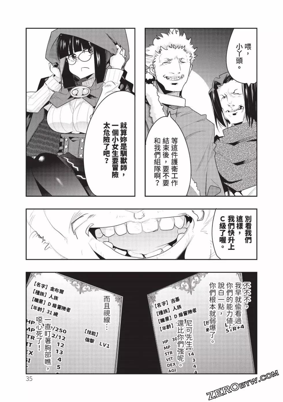 第03卷35