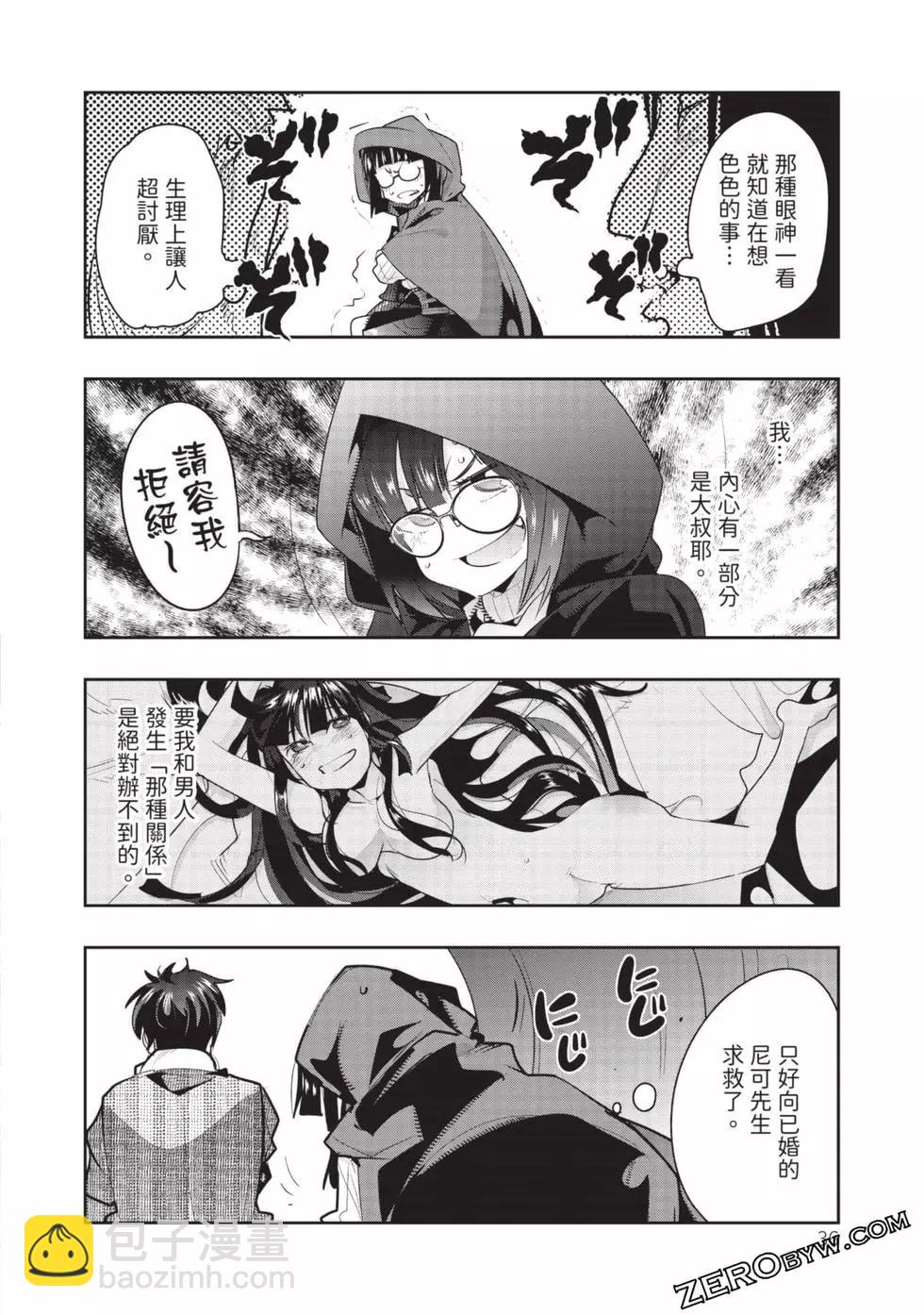 第03卷36