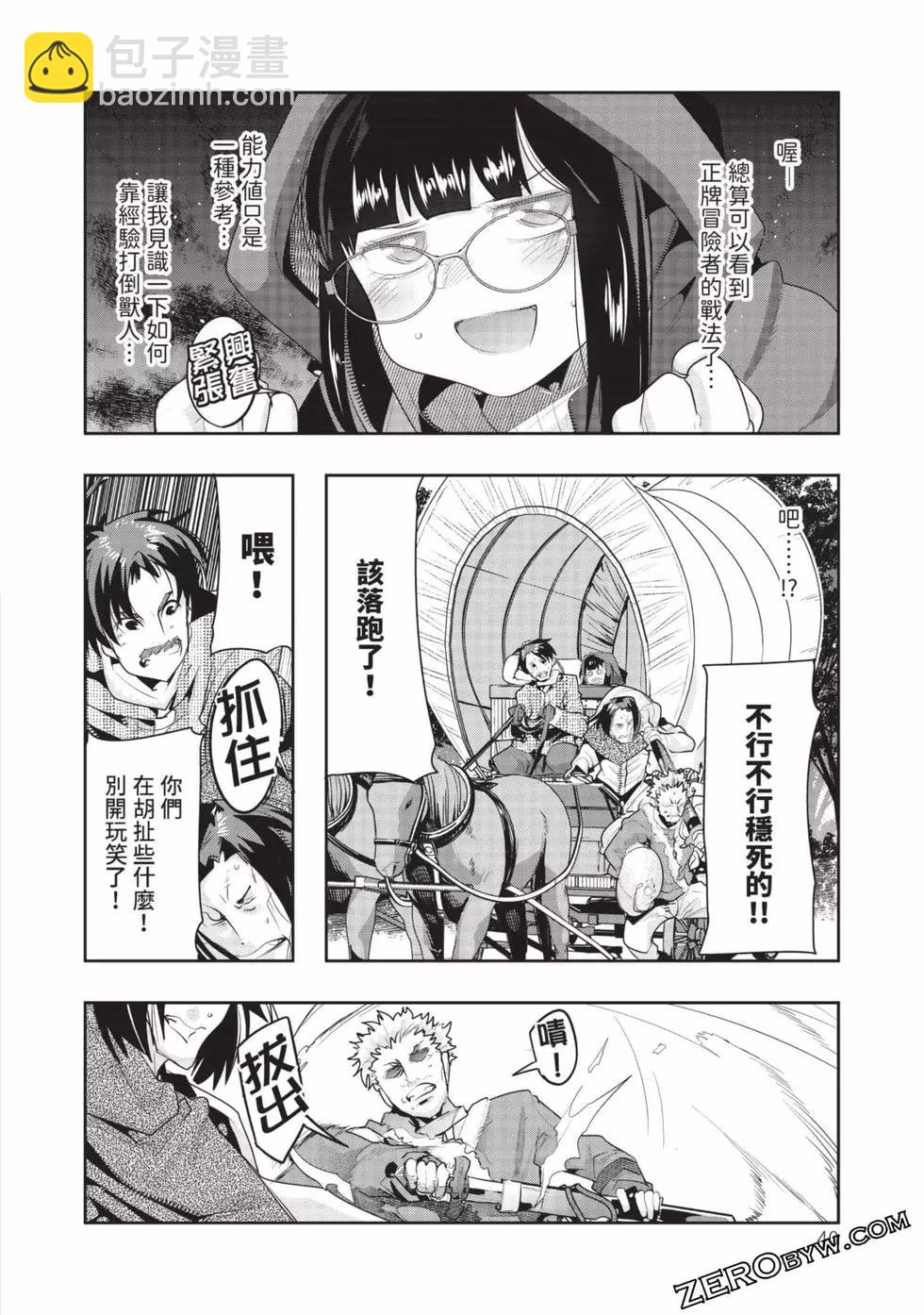 第03卷40