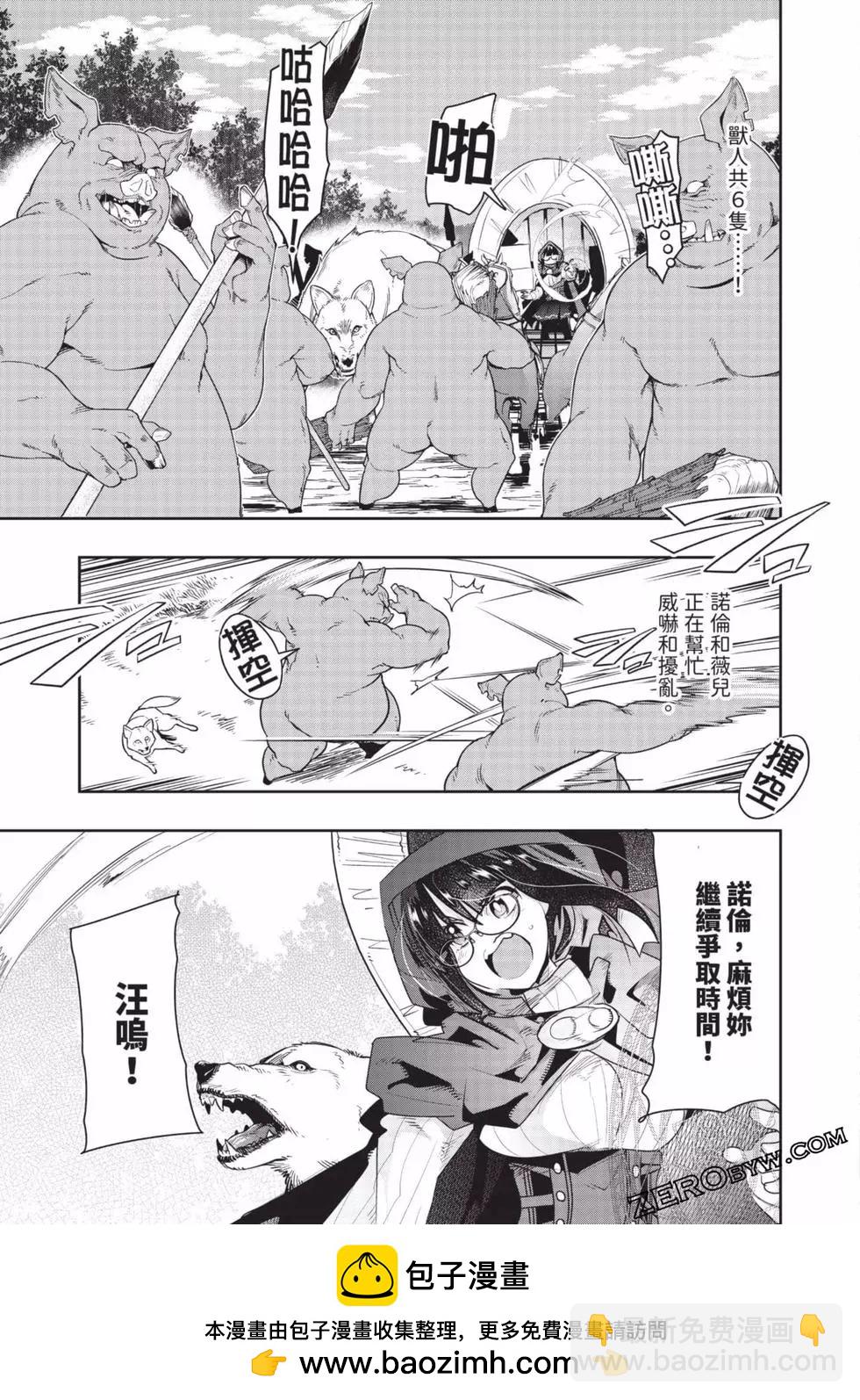 第03卷49