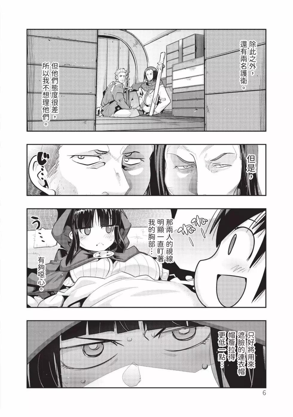 第03卷6