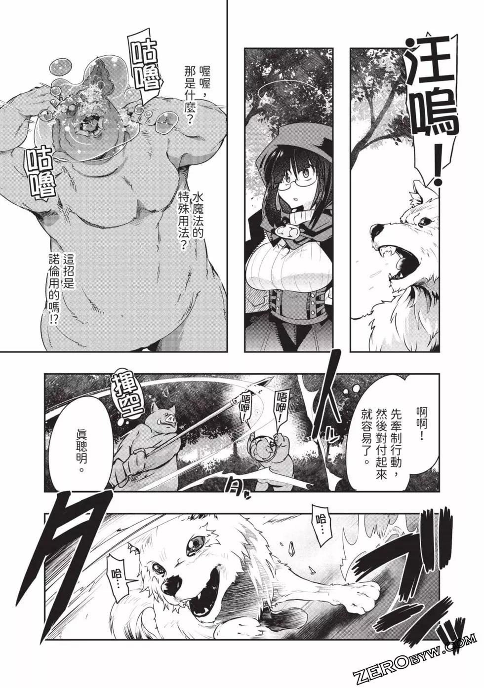 第03卷61
