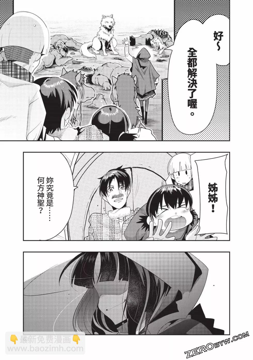 第03卷67