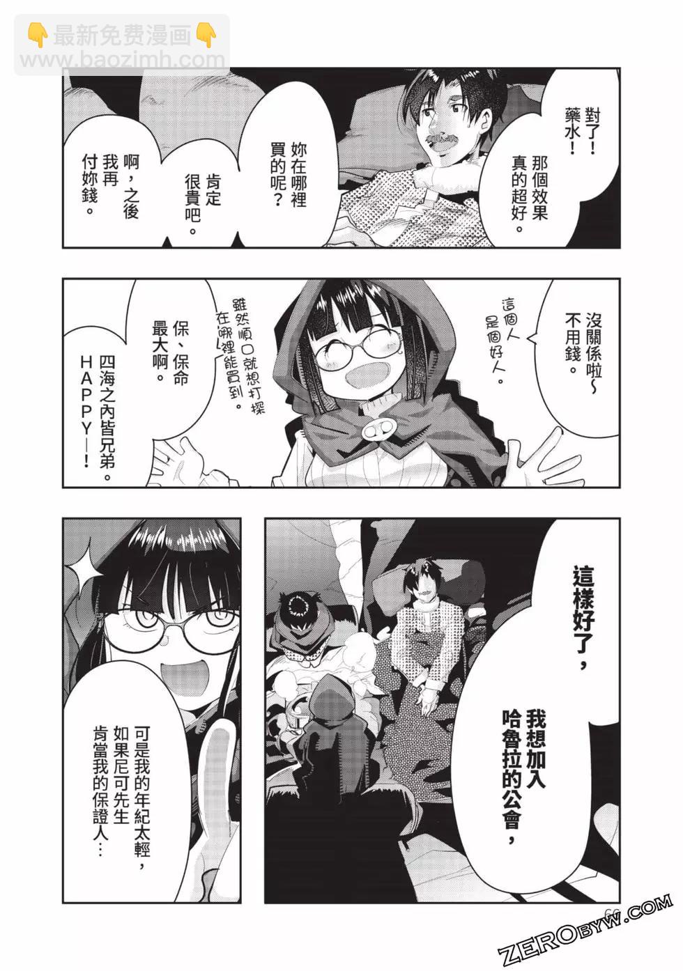 第03卷70