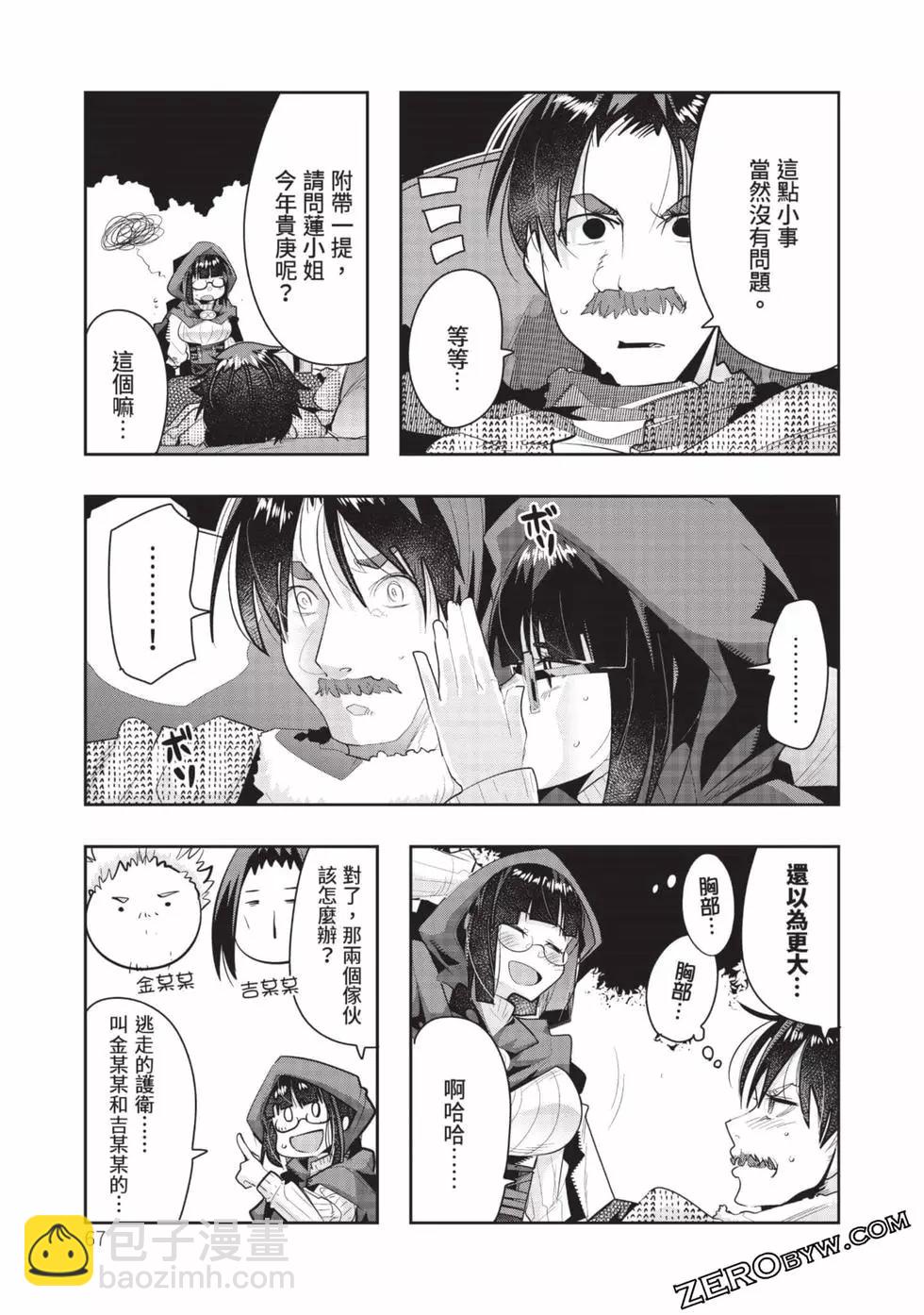 第03卷71