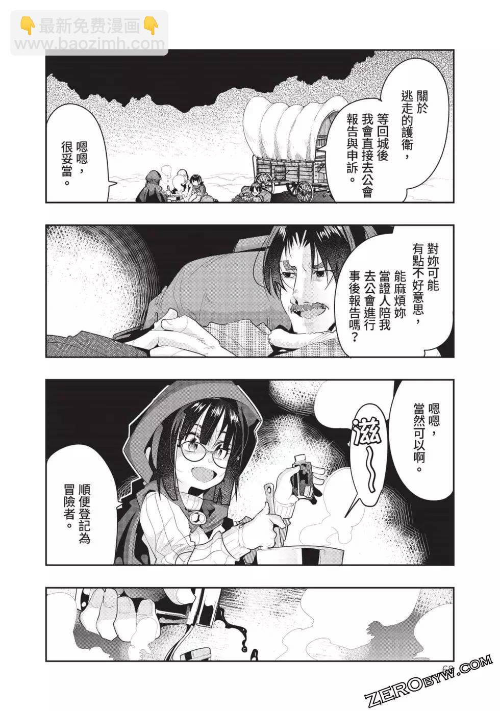 第03卷72