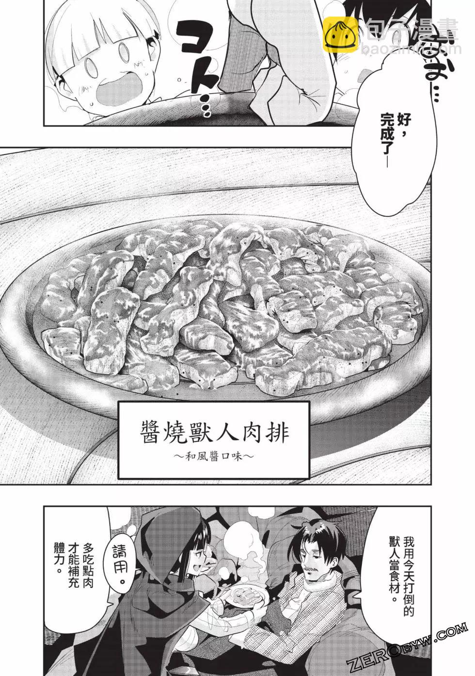 第03卷73