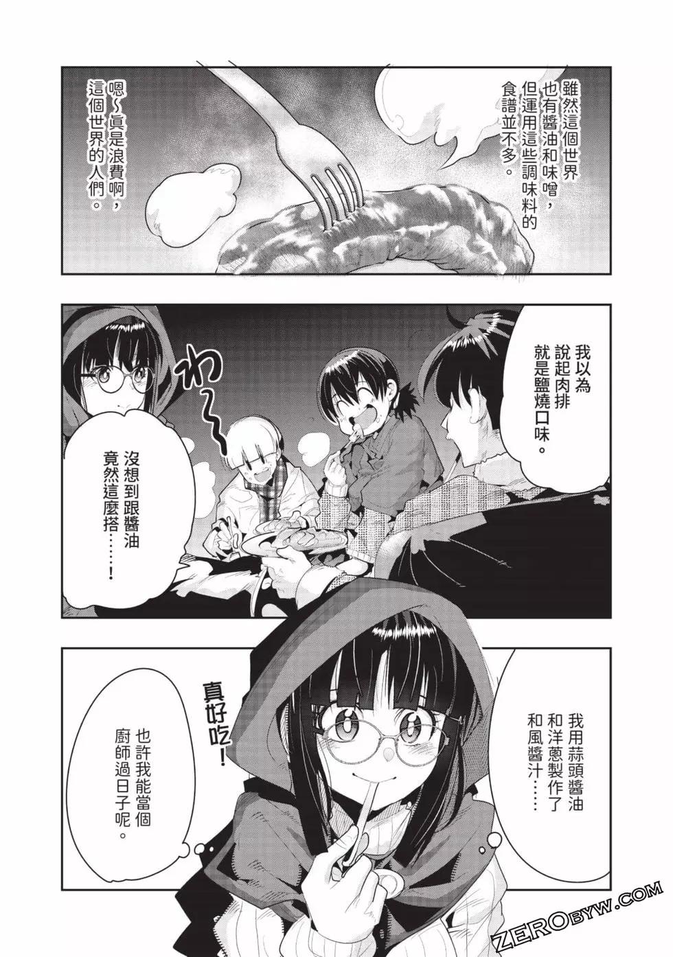 第03卷74