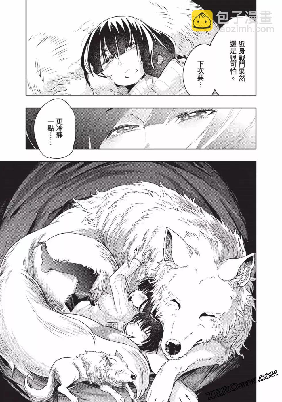 第03卷77