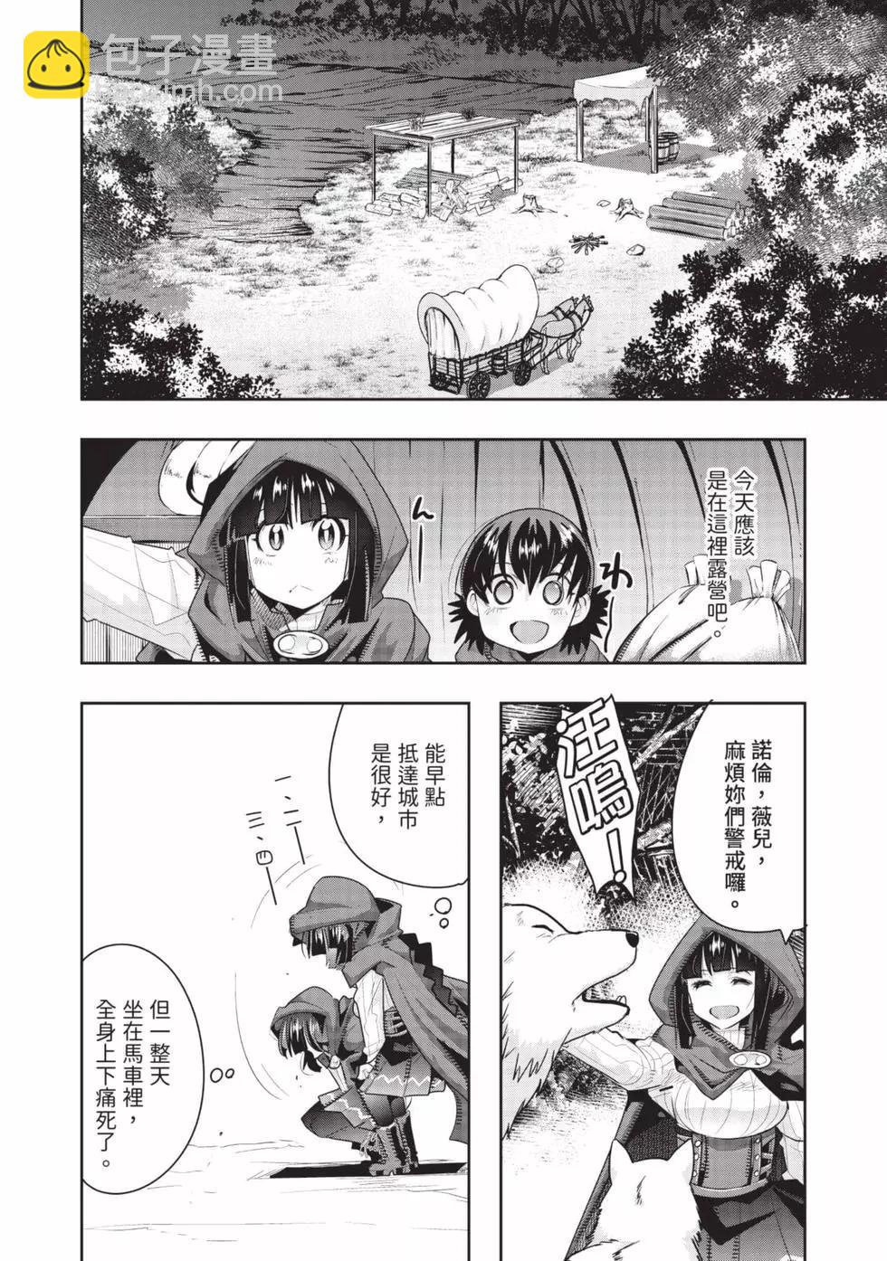 第03卷8