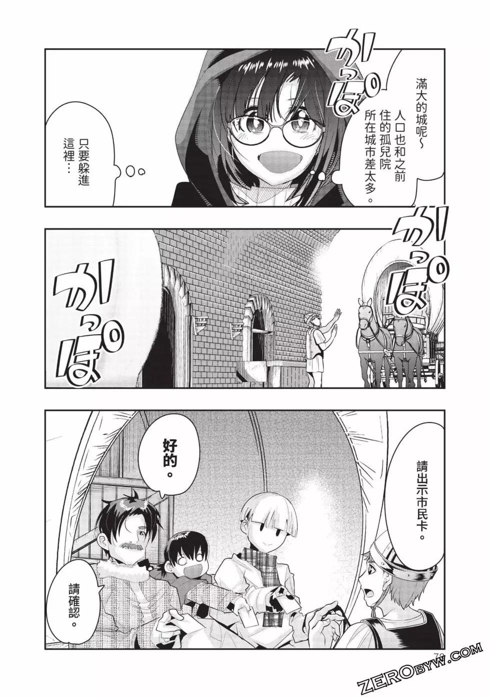 第03卷82