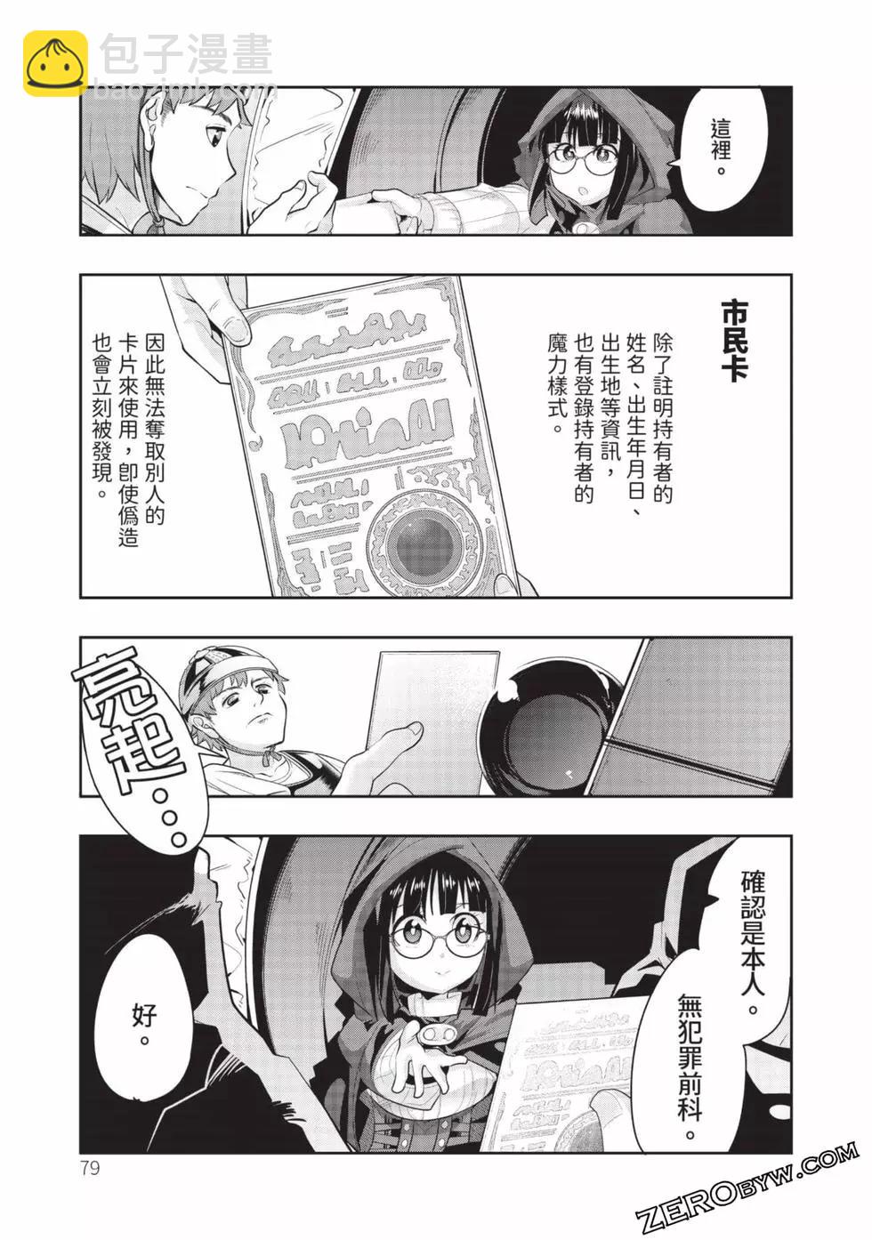 第03卷83
