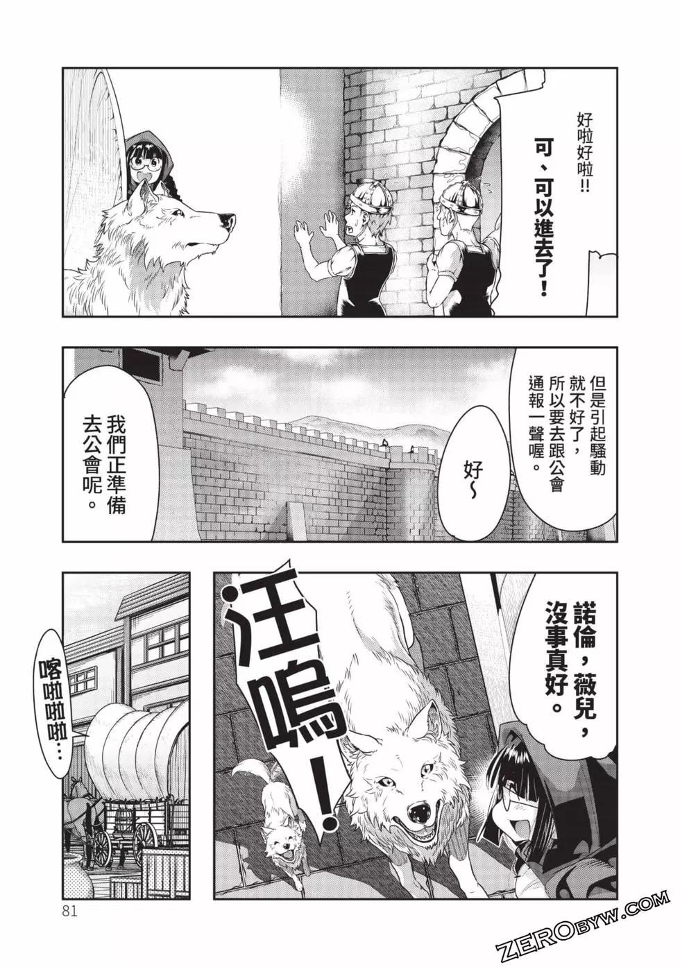 第03卷85