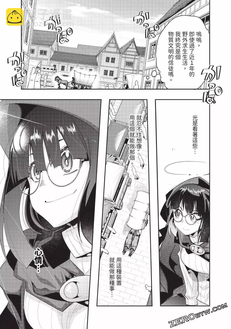 第03卷87