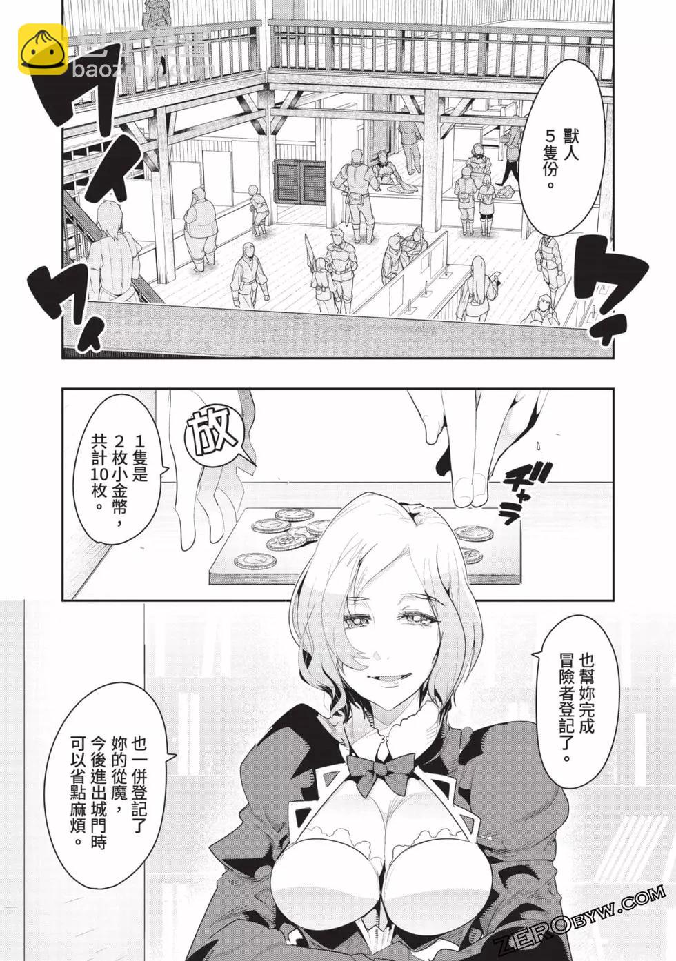 第03卷97