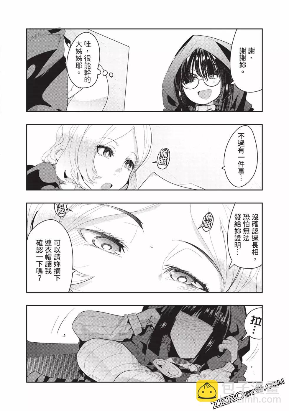 第03卷98