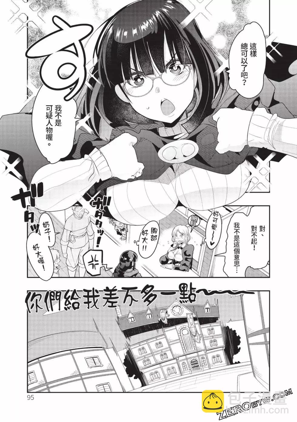 第03卷99