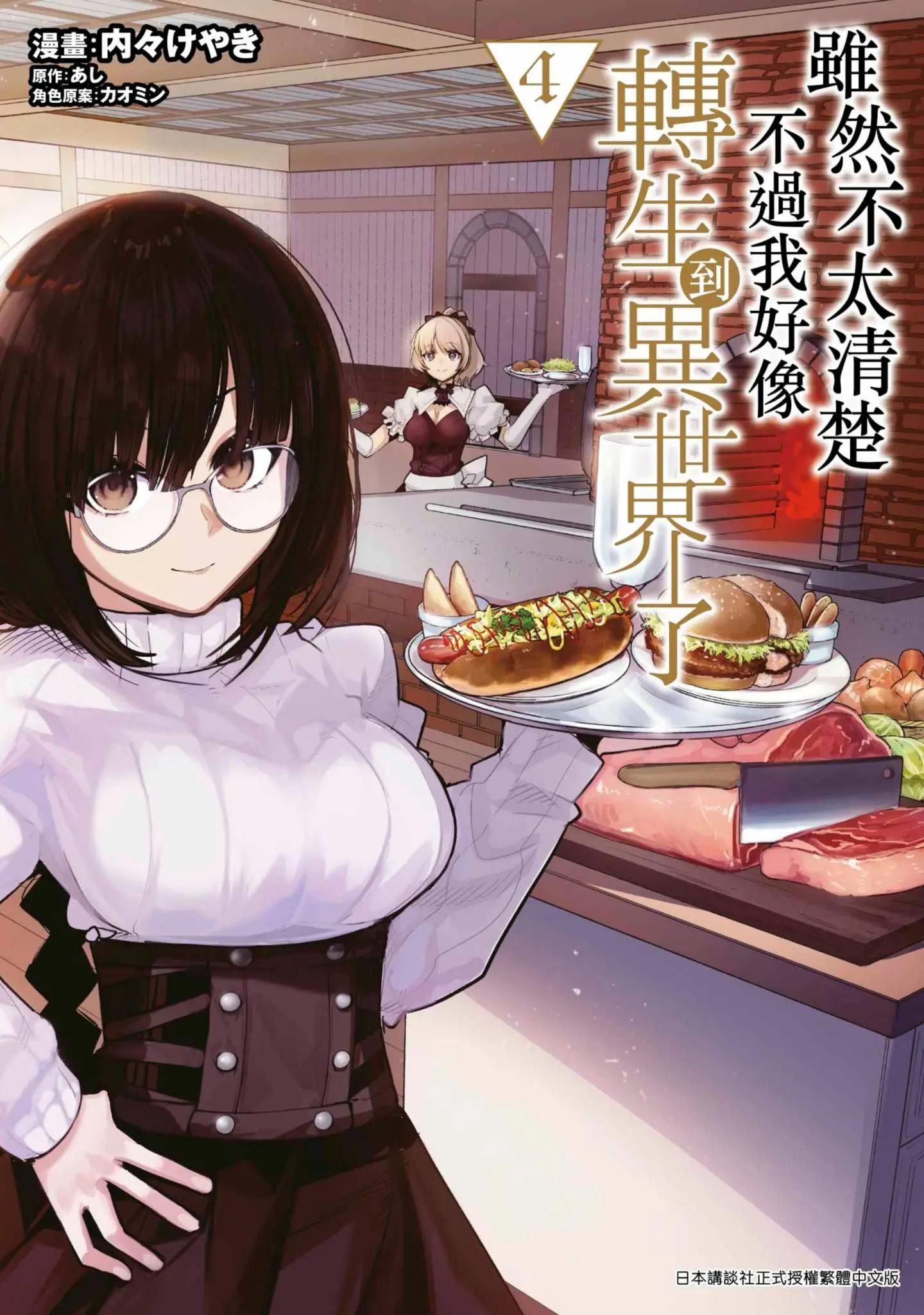 第04卷0