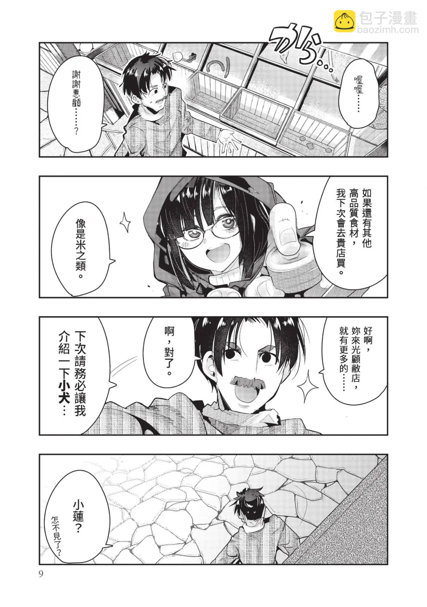 第04卷10