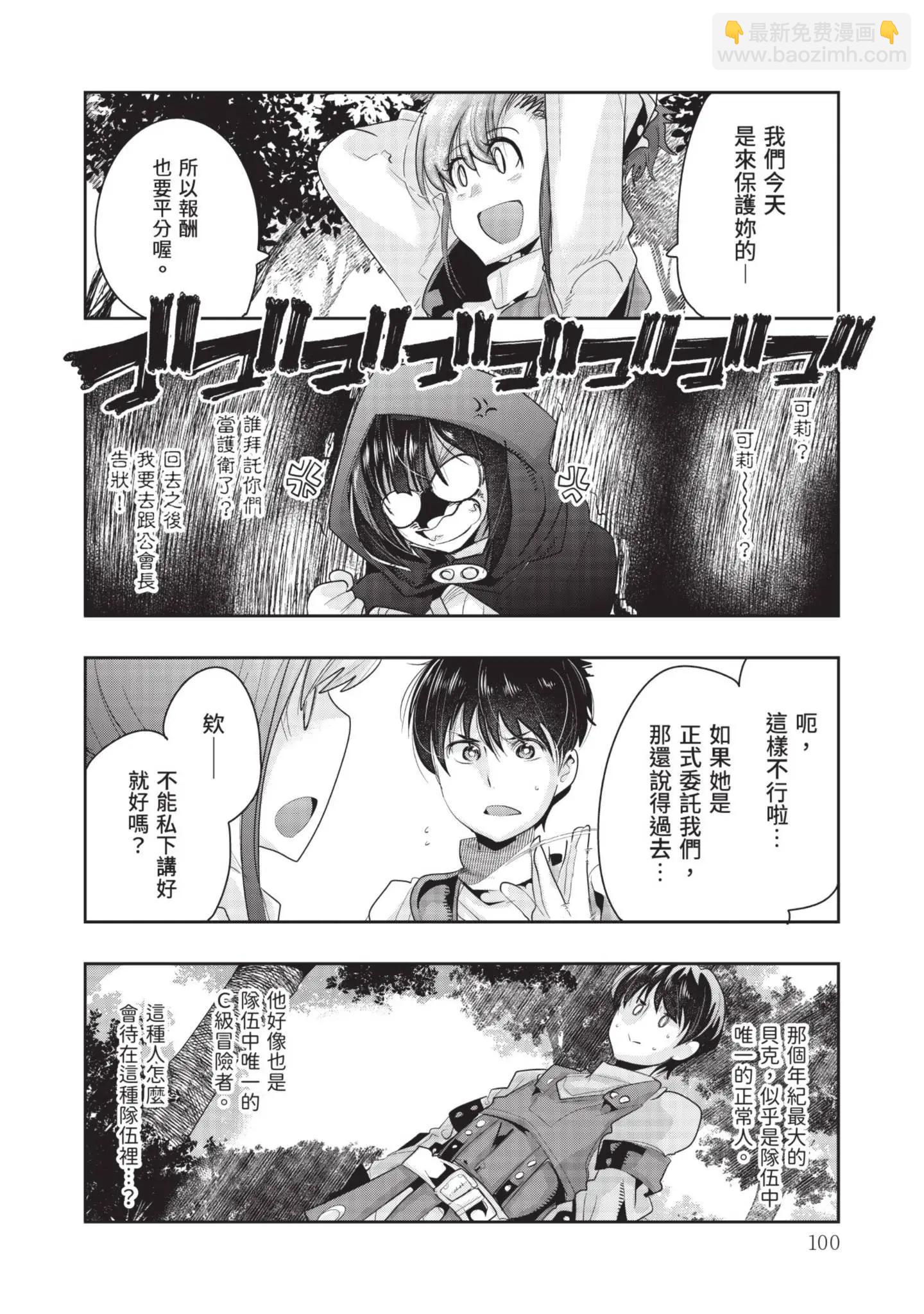 第04卷109