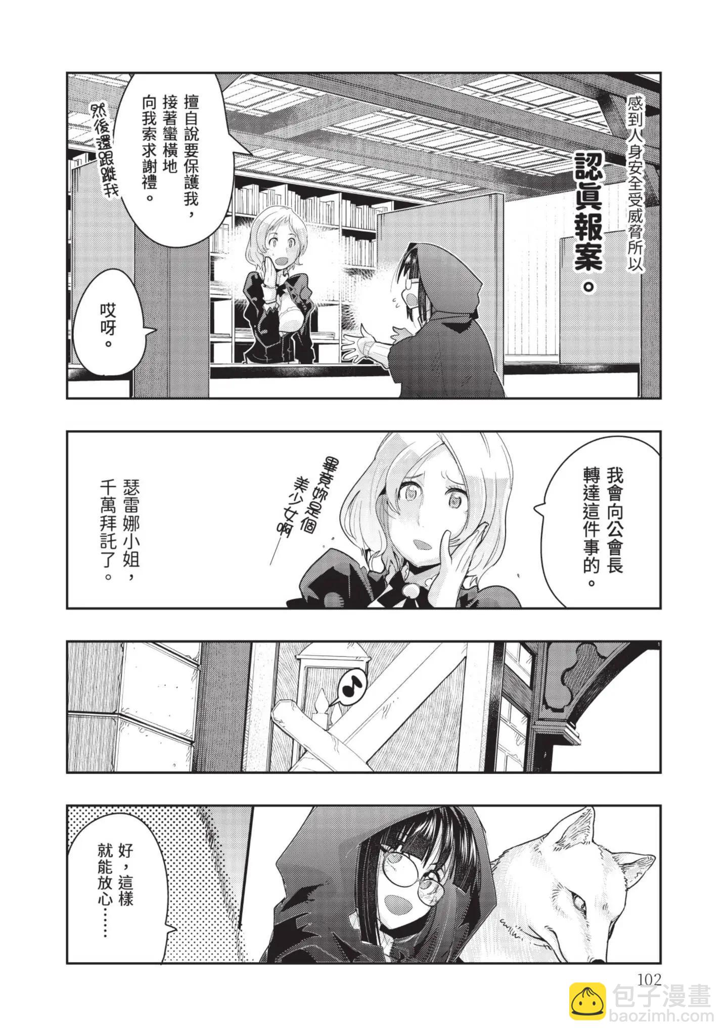 第04卷111