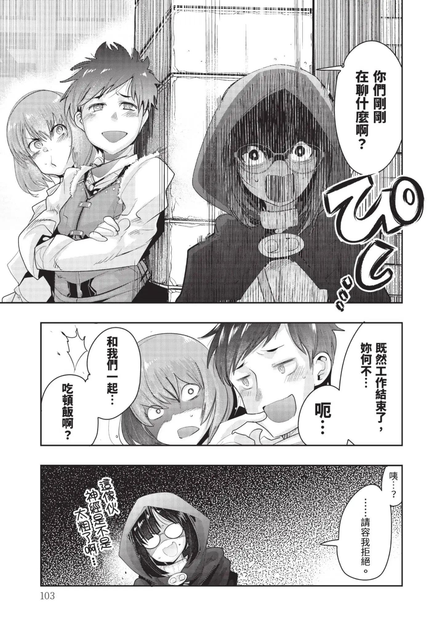 第04卷112